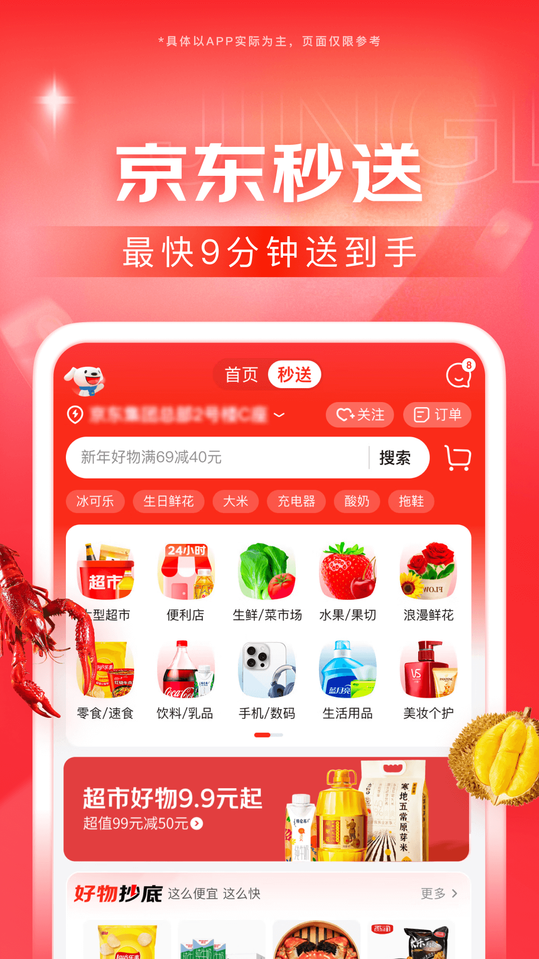 电脑游戏手机游戏哪个好玩_好玩的电脑手机游戏_手机电脑游戏排行榜前十名