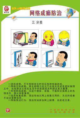 女孩子沉迷手机游戏怎么哄_哄沉迷女手机游戏孩子会怎么样_哄沉迷女手机游戏孩子能玩吗