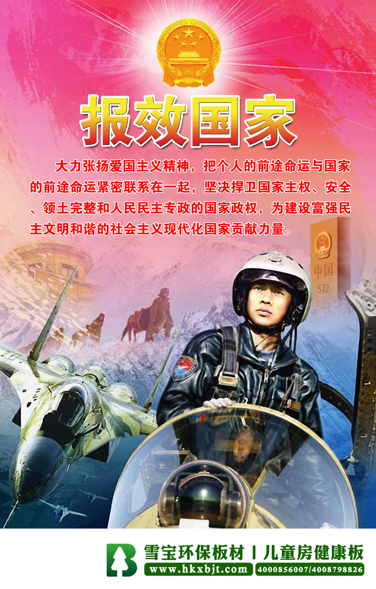 胡金定_胡金定_胡金定