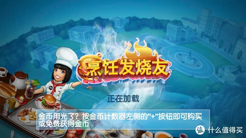 好玩苹果手机游戏有那些_好玩苹果手机游戏有哪些_有什么好玩的苹果手机游戏