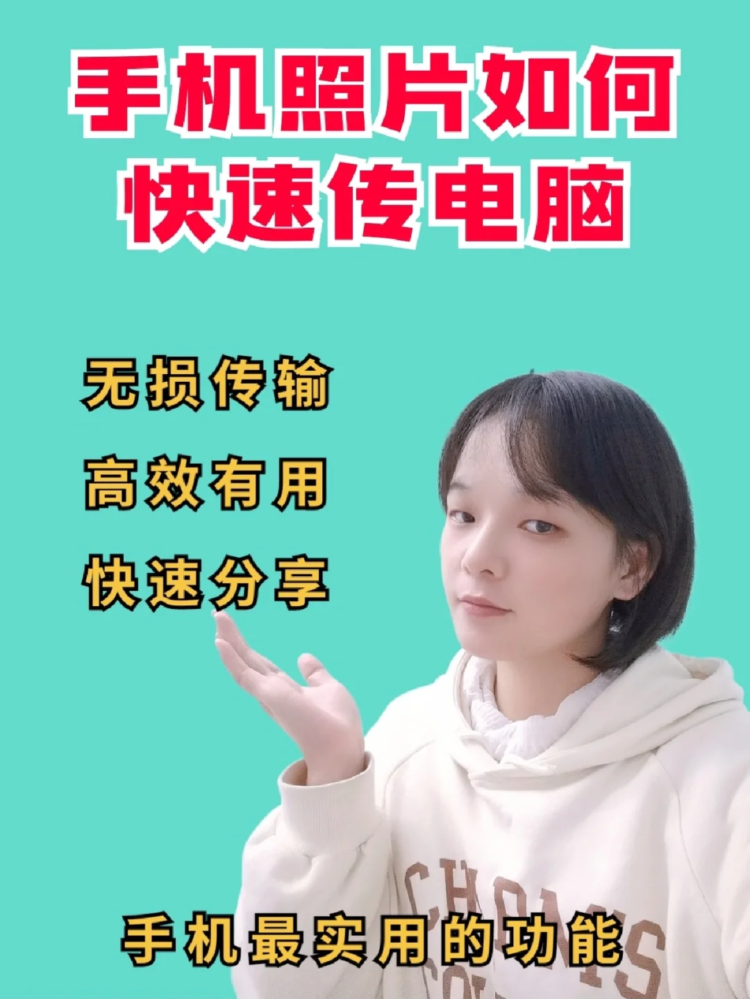 手机和电脑传输游戏数据_电脑游戏传到手机_传输电脑数据手机游戏还能玩吗