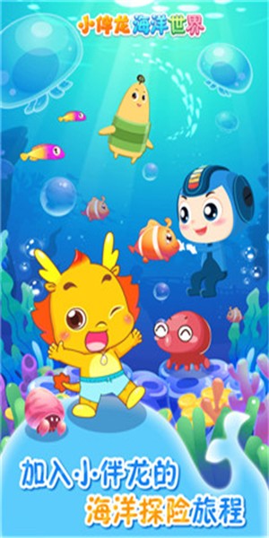 手机船舶游戏里的奇妙冒险：紧张刺激的海洋世界与团队合作