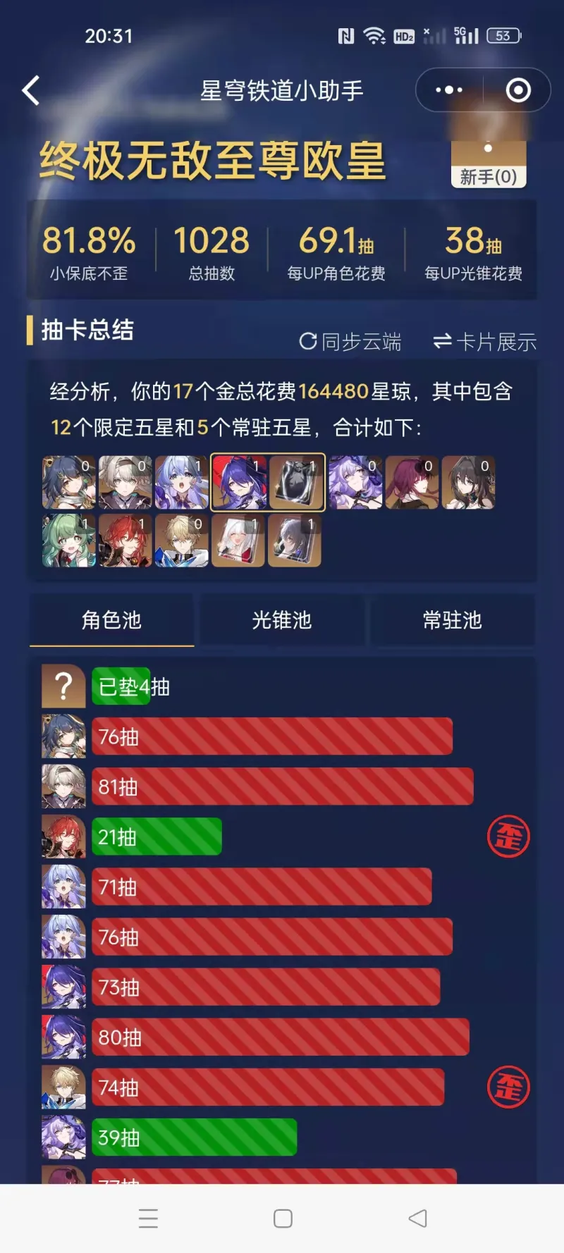 手机黑乌鸦游戏-黑乌鸦手机游戏：一场心跳加速、手心出汗的冒险解谜之旅