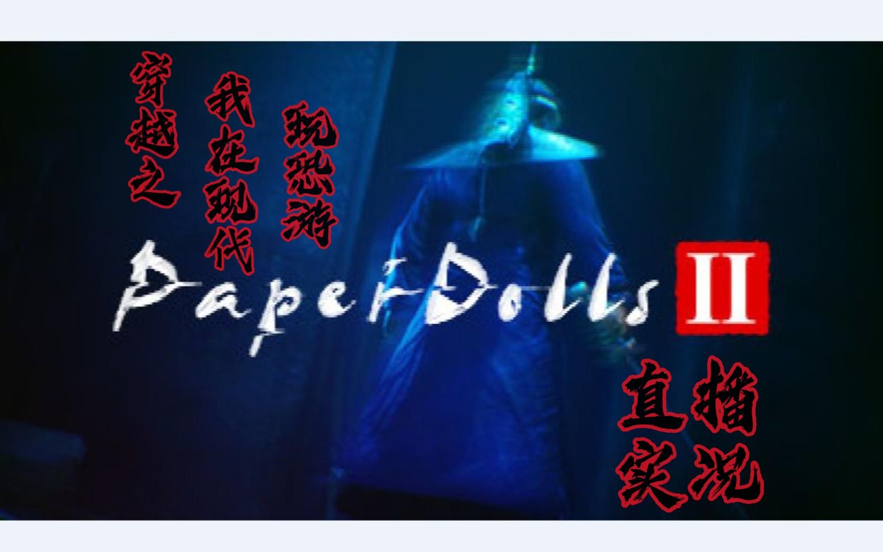 黑乌鸦白乌鸦游戏_乌鸦版游戏_手机黑乌鸦游戏