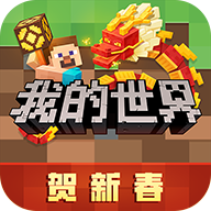 minecraft雾中人模组手机版