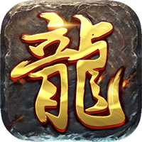 雄霸武神破解版